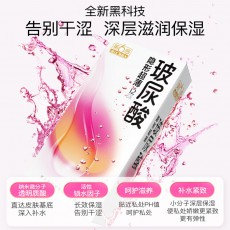 第六感避孕套玻尿酸隐形超薄颗粒水润超薄12只装安全套计生用品