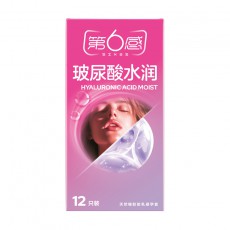 第六感避孕套玻尿酸隐形超薄颗粒水润超薄12只装安全套计生用品