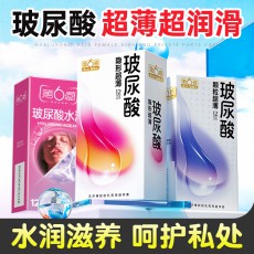 第六感避孕套玻尿酸隐形超薄颗粒水润超薄12只装安全套计生用品