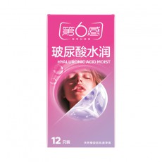 第六感避孕套玻尿酸隐形超薄颗粒水润超薄12只装安全套计生用品