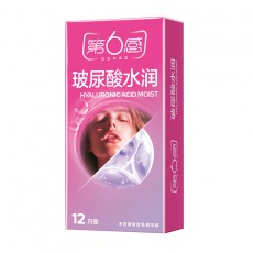 第六感避孕套玻尿酸隐形超薄颗粒水润超薄12只装安全套计生用品