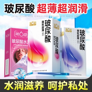 第六感避孕套玻尿酸隐形超薄颗粒水润超薄12只装安全套计生用品