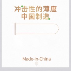 大象避孕套批发情趣安全套大象自由001爽滑10只装酒店 超市批发代