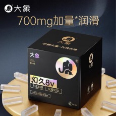 大象幻久升级款避孕套物理延时10只装003顶部加厚持久安全套批发