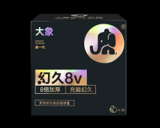 大象幻久升级款避孕套物理延时10只装003顶部加厚持久安全套批发