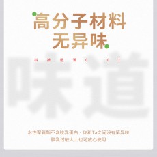大象避孕套批发情趣安全套大象自由001爽滑10只装酒店 超市批发代