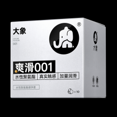 大象避孕套批发情趣安全套大象自由001爽滑10只装酒店 超市批发代