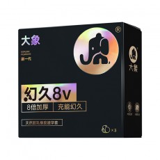 大象幻久4V升级款3只装8V安全套物理延时持久降敏顶部加厚避孕套