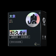 大象幻久4V升级款3只装8V安全套物理延时持久降敏顶部加厚避孕套