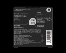 大象幻久升级款避孕套物理延时10只装003顶部加厚持久安全套批发