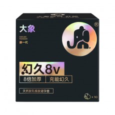 大象幻久升级款避孕套物理延时10只装003顶部加厚持久安全套批发