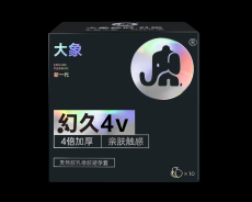 大象幻久升级款避孕套物理延时10只装003顶部加厚持久安全套批发