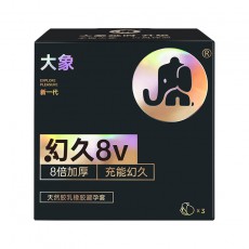 大象幻久4V升级款3只装8V安全套物理延时持久降敏顶部加厚避孕套