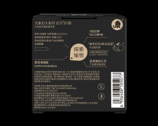 大象幻久升级款避孕套物理延时10只装003顶部加厚持久安全套批发