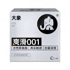 大象避孕套批发情趣安全套大象自由001爽滑10只装酒店 超市批发代