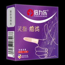 倍力乐灵指前戏医用手指抠抠套颗粒型2只拉拉成人情趣计生品批发