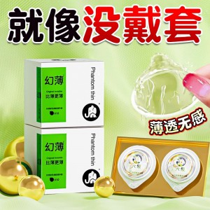 大象隐薄幻薄10只装超薄超润滑情趣成人避孕安全套计生性用品批发