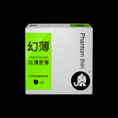 大象避孕套幻薄3只装硅油安全套003超薄超润滑计生用品批发代发