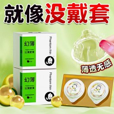 大象隐薄幻薄10只装超薄超润滑情趣成人避孕安全套计生性用品批发