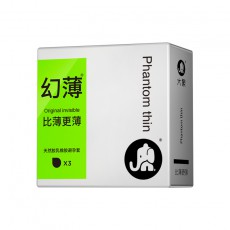 大象避孕套幻薄3只装硅油安全套003超薄超润滑计生用品批发代发