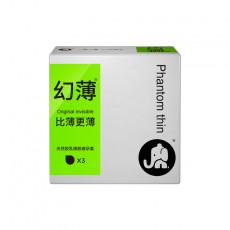 大象避孕套幻薄3只装硅油安全套003超薄超润滑计生用品批发代发