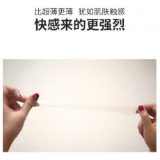 大象隐薄幻薄10只装超薄超润滑情趣成人避孕安全套计生性用品批发