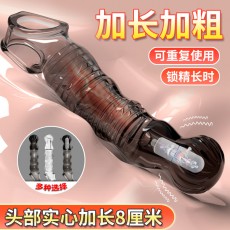 取悦形天狼牙套震动锁精物理延时男用加长成人情趣用品批发代发