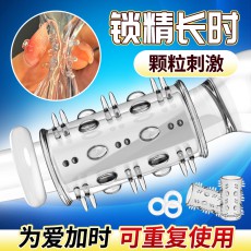 取悦狼牙龙珠套装5只装锁精物理延长情趣用品男情趣套环一件代发