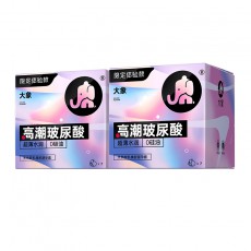 大象高潮玻尿酸7只装避孕套超薄水润安全套男用情趣计生用品批发