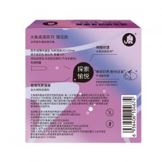 大象高潮系列高潮玻尿酸款3只装避孕套成人情侣夫妻情趣计生用品