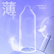 大象果冻系列魔法啵啵18只装避孕套超薄超润大颗粒持久安全套代发