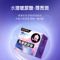 大象高潮玻尿酸7只装避孕套超薄水润安全套男用情趣计生用品批发