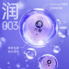 大象果冻系列魔法啵啵18只装避孕套超薄超润大颗粒持久安全套代发