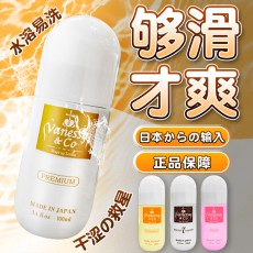 云泥沙润滑液果味男用肛门女用人体油剂水溶性私处免洗100ml代发