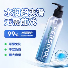 独爱PERSONAL激情润滑液200ML人体润滑剂夫妻房事免洗情趣用品