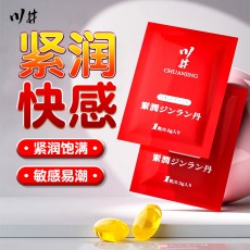川井红袋紧润丸单粒0.5g女性高潮欲望私处护理情趣性用品批发代发