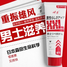 川井XXL男士按摩膏60g锻炼保养阴茎修护膏成人保健情趣性用品批发