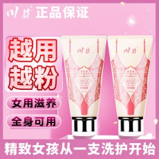 川井烟酰胺私密粉嫩液60ML女性用胸部阴道私处护理液成人情趣用品