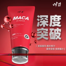 川井MACA按摩凝胶60ml男用阴茎训练修护滋养软膏男士私处一件代发