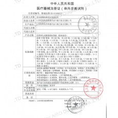 毓婷排卵试纸10条验孕检测排卵期女备孕准确卵子卵泡排软高精度