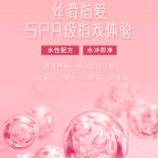 名流指戏套8只装 清爽畅滑les拉拉手指套情趣性用品批发一件代发