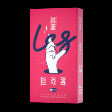 名流指戏套8只装 清爽畅滑les拉拉手指套情趣性用品批发一件代发