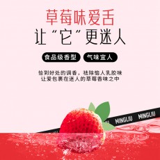 名流爽口套果粒多口交套10只装果味超薄安全套成人计生用品批发
