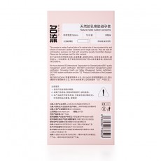 名流爽口套果粒多口交套10只装果味超薄安全套成人计生用品批发