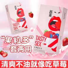 名流爽口套果粒多口交套10只装果味超薄安全套成人计生用品批发
