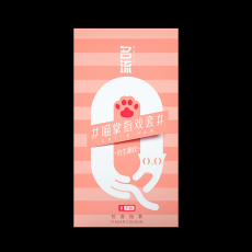 名流指戏套喵掌8只装女同LES手指抠抠颗粒套自慰按摩套成人性用品