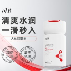川井红韵白润医用人体润滑剂100ml女私处爽滑夫妻房事情趣性用品