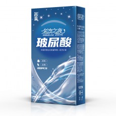 名流之夜玻尿酸避孕套50只/100只装超薄水溶性安全套批发