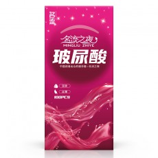 名流之夜玻尿酸避孕套50只/100只装超薄水溶性安全套批发