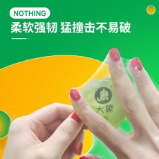 大象避孕套003超轻薄幻轻0.03mm安全套10只成人计生用品批发代发